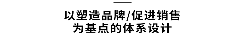 华硕智汇家超级旗舰店设计丨SI设计丨零售终端丨展示