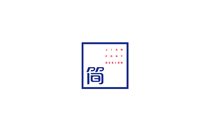 字体帮近期整理（图ZNjQ4NjQ4NjQ=） - 字体/字形 - 站酷设计师linking0216原创素材 - 站酷ZCOOL