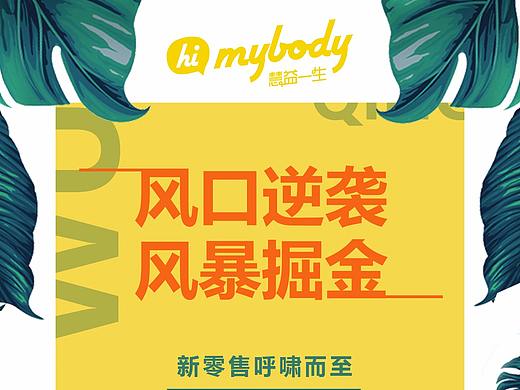 h5（个人主页-ZMjQ4Mzk4OTI=） - 宣传物料 - 站酷设计师shsha原创素材 - 站酷ZCOOL