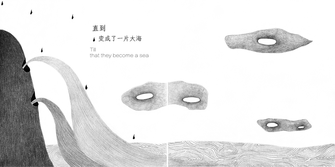 绘本《若啃肉》（图ZMTEwNTAyNTAw） - 绘画 - 站酷设计师找鸟儿Zb原创素材 - 站酷ZCOOL
