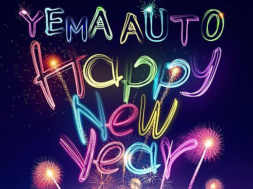 2019年春节热点海报