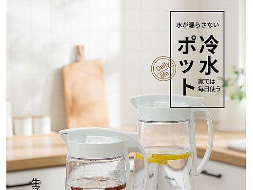 3款日系风格家居日用百货