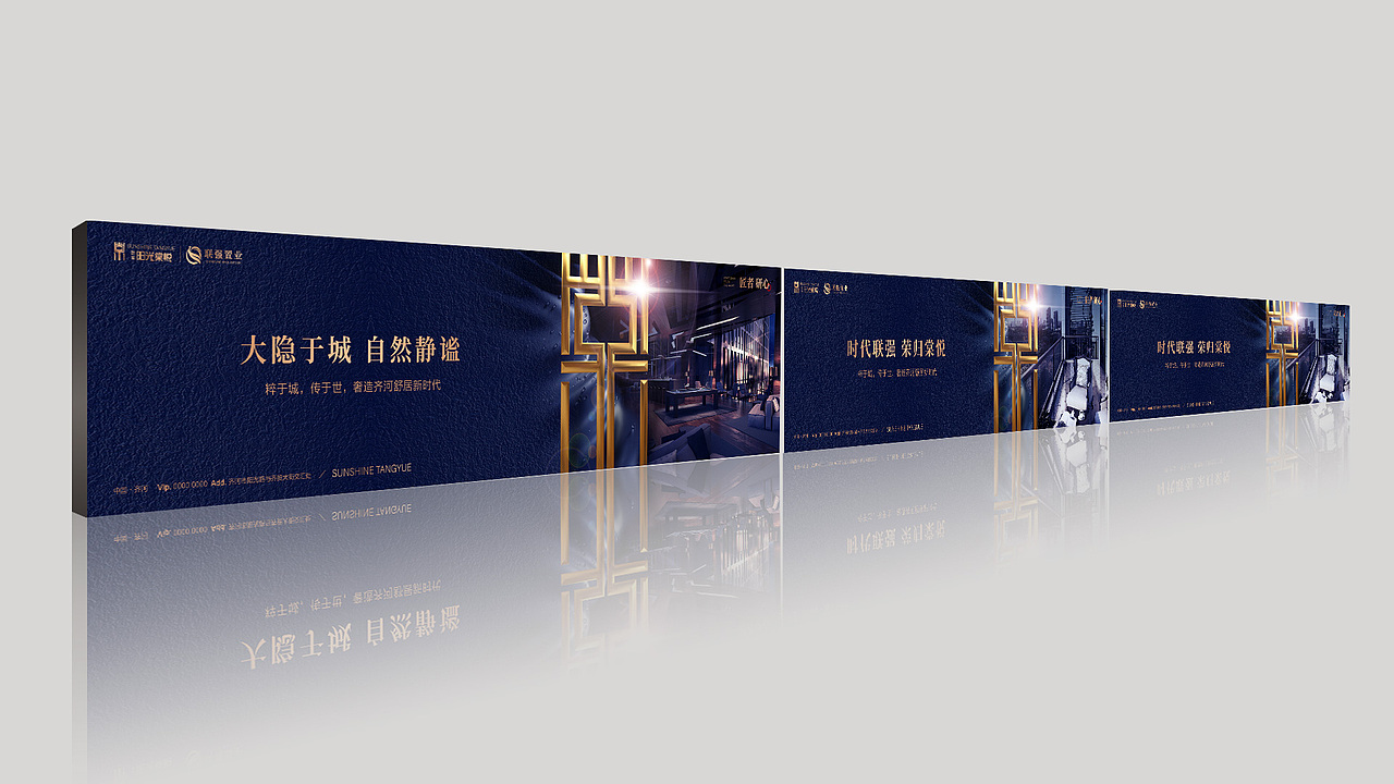 地产项目VIS提案（秀稿）（图ZMjUwMzg5NDY4） - 品牌 - 站酷设计师哟地产设计全案原创素材 - 站酷ZCOOL