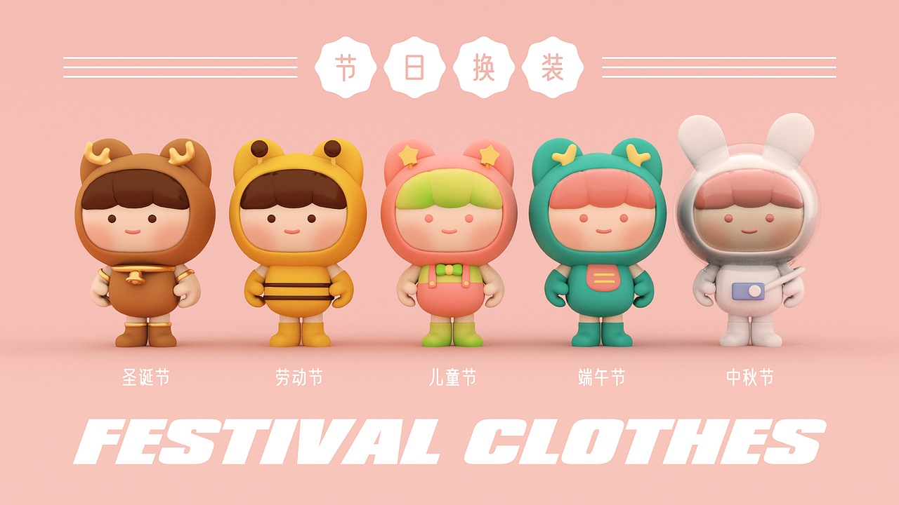 2021作品集（图ZMjU4OTA5MDQ4） - APP界面 - 站酷设计师小肥肥_c原创素材 - 站酷ZCOOL