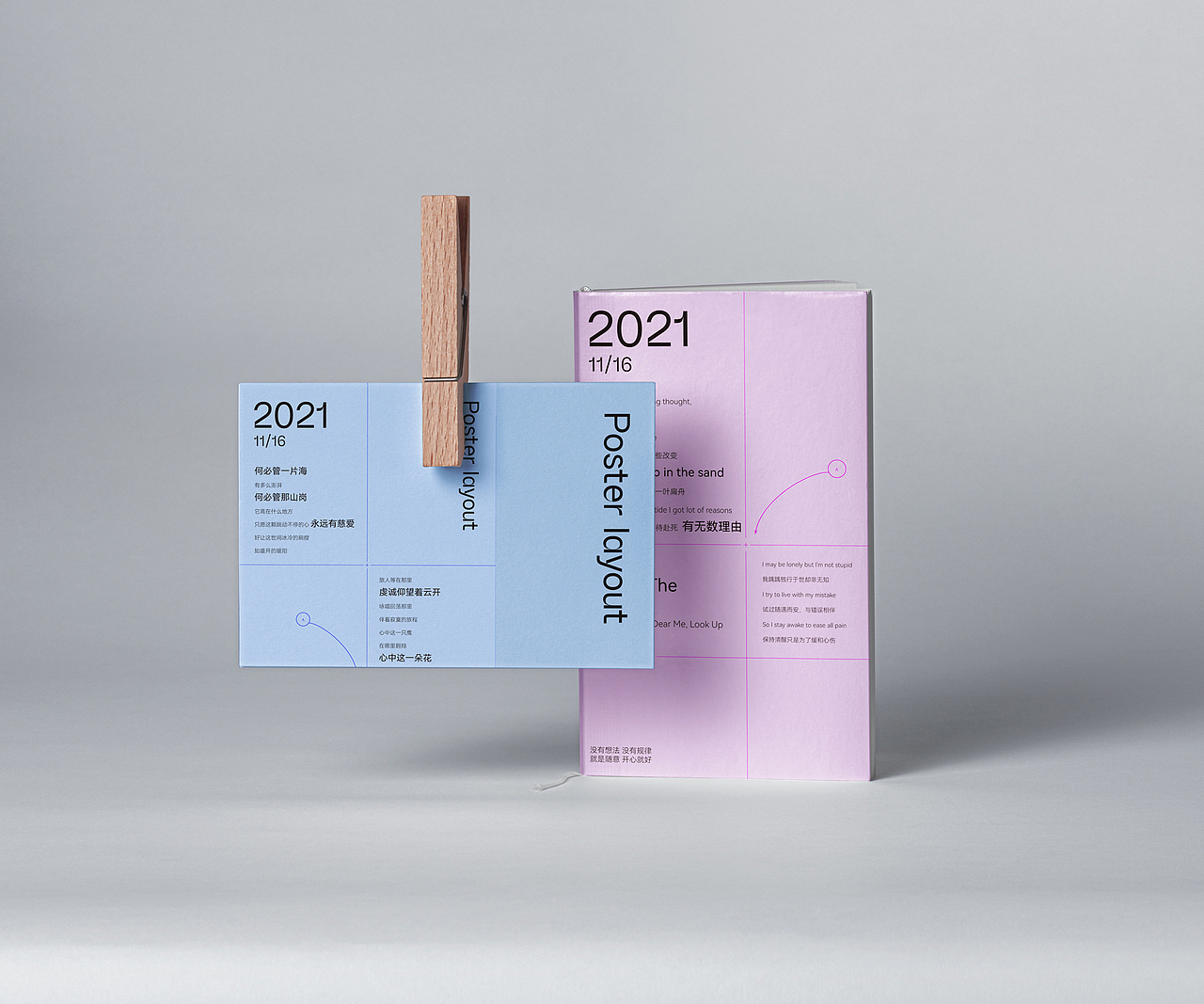 丰富色彩的弥散光海报（图ZMjc3OTc0OTMy） - 海报 - 站酷设计师大刘_原创素材 - 站酷ZCOOL