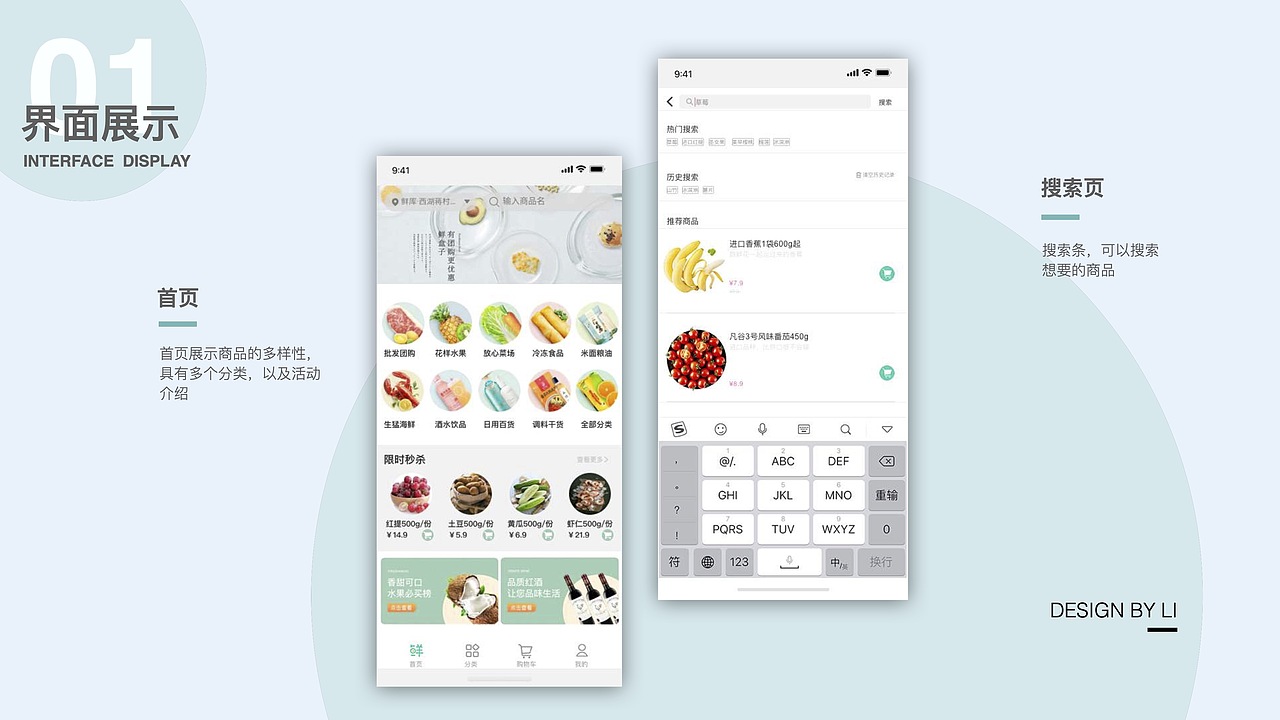 2019-2020作品集（图ZMjk2MjQxMzAw） - 软件界面 - 站酷设计师元宝er原创素材 - 站酷ZCOOL