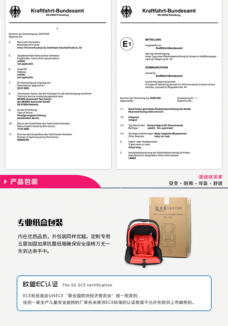 20150315淘宝详情页