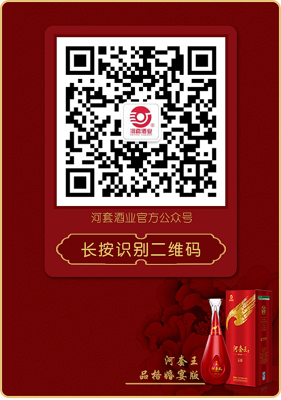 中秋投票画面——温一壶月光下酒（图ZMzQ0MDIxNjA=） - 交互/UE - 站酷设计师一砍货原创素材 - 站酷ZCOOL