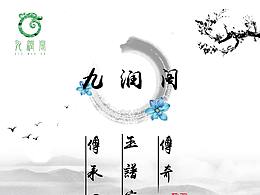 易拉宝