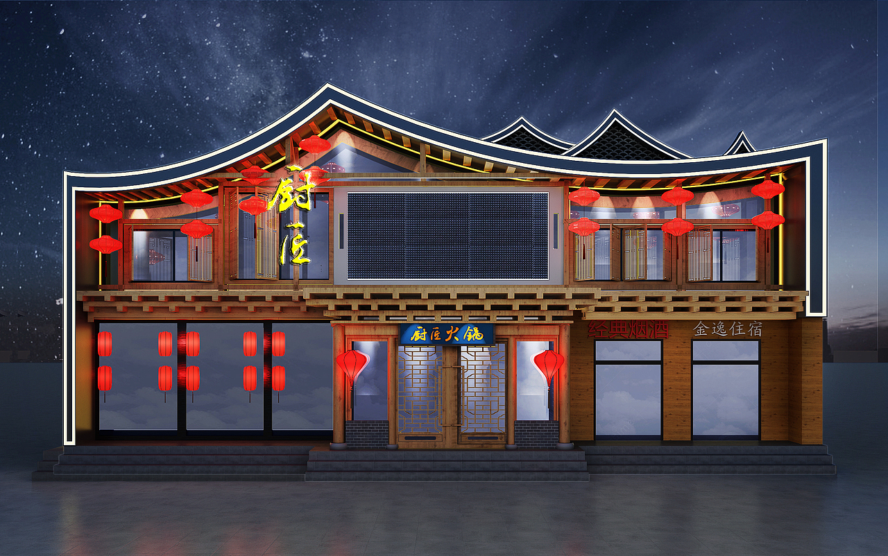 火锅店（图ZMTg0MTA1MzEy） - 家装设计 - 站酷设计师意一设计原创素材 - 站酷ZCOOL