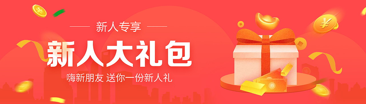 运营banner（图ZMTg0NDUyNDk2） - 海报 - 站酷设计师绾清刀刀原创素材 - 站酷ZCOOL