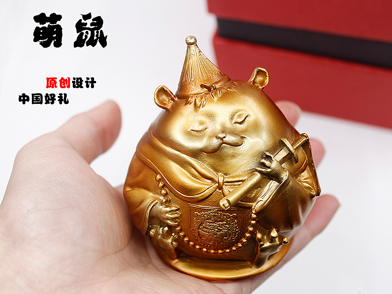 原创国潮萌鼠系列