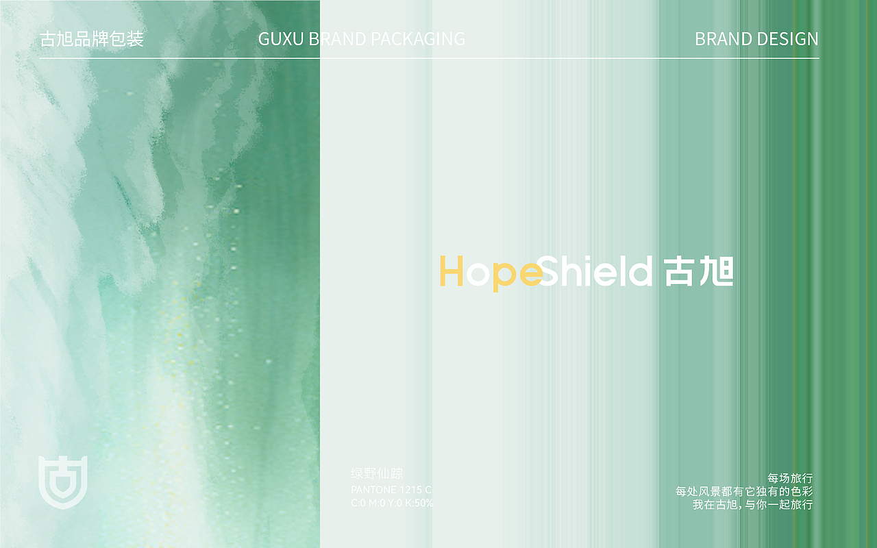 古旭一次性床品全案设计（图ZMzI5NTQ0NDc2） - 包装 - 站酷设计师Easendesign原创素材 - 站酷ZCOOL