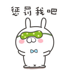 蛋丸兔2（图ZMTMyMTk2MDA4） - 网络表情 - 站酷设计师LLXUN原创素材 - 站酷ZCOOL