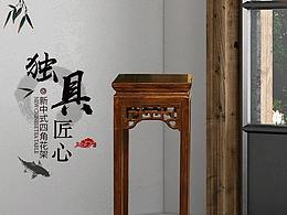 花架
