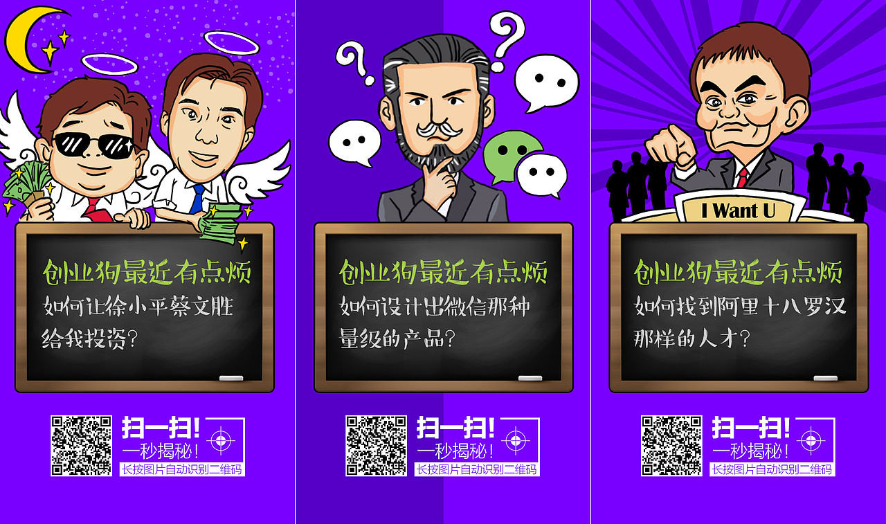 我国现代设计史上极次要的非著名设计师-小海报