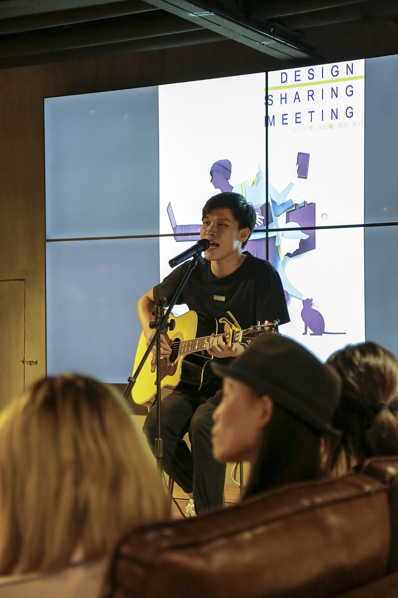 装修所设计分享会纪实