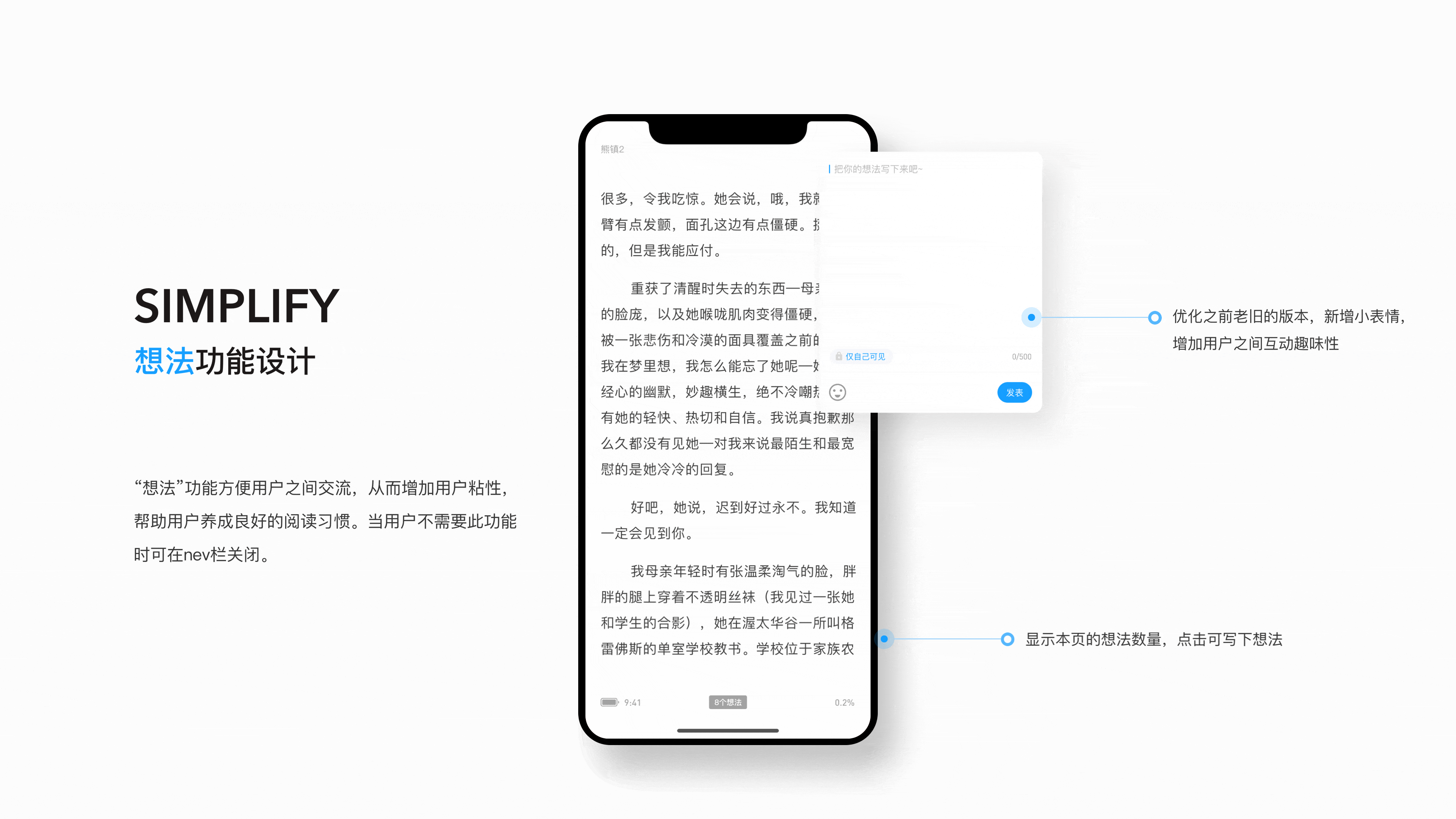尽读阅读（图ZMTk3MjE2MTAw） - APP界面 - 站酷设计师醒也殷殷原创素材 - 站酷ZCOOL