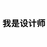 长大后没了梦想的头像