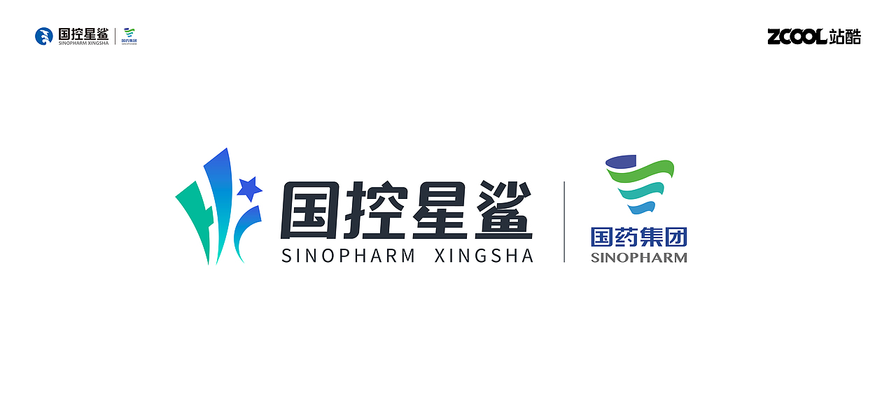 国控星沙品牌设计（图ZMjk2MTAzNTk2） - Logo - 站酷设计师云从原创素材 - 站酷ZCOOL
