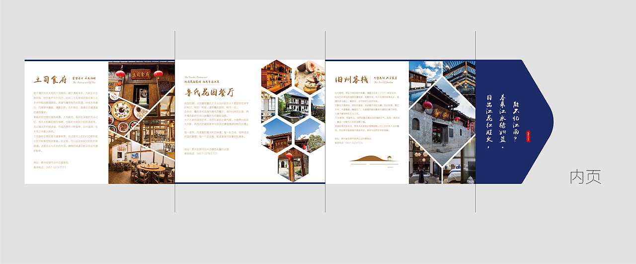 茶禅小镇地戏猫山峡飞行~作品信息创作时间2019/04/03添加表情酥小乙