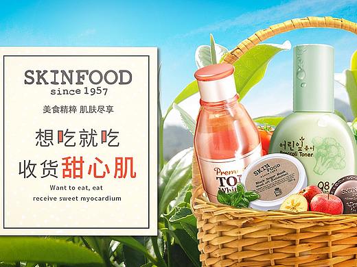合成banner