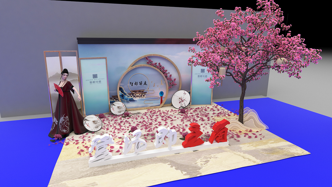 开盘活动场布效果图及现场执行照片视频