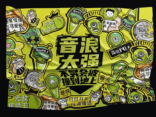App产品小周边