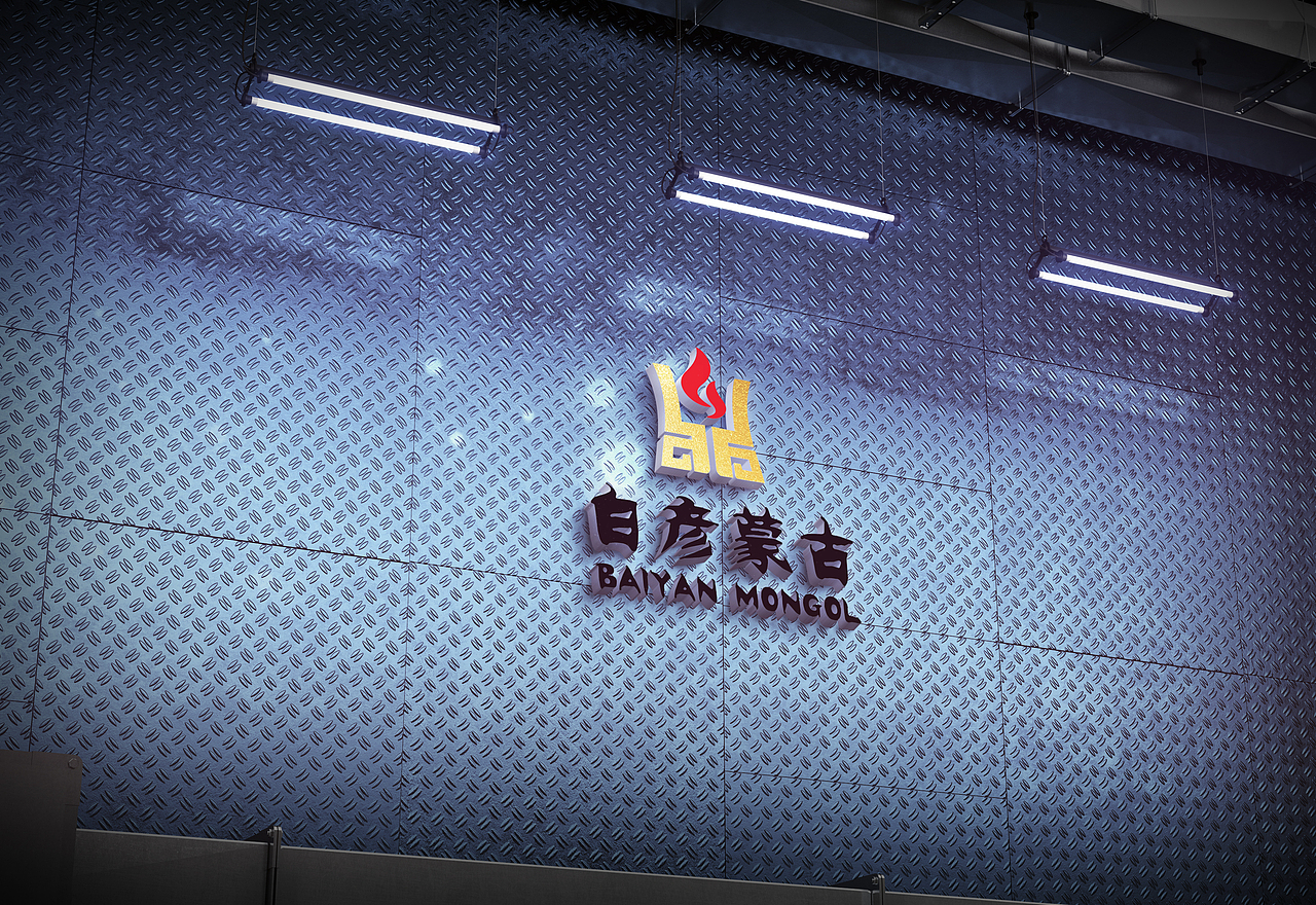 logo设计案例汇总