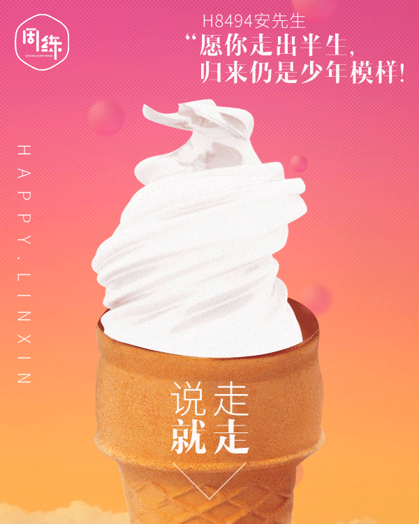 一周一练（图ZODY0MjAxNjg=） - 其他平面 - 站酷设计师鹿起原创素材 - 站酷ZCOOL