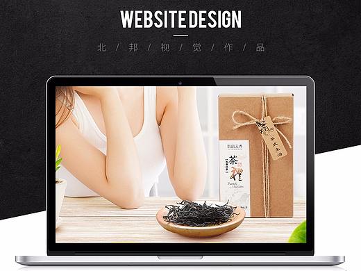 茶叶详情页