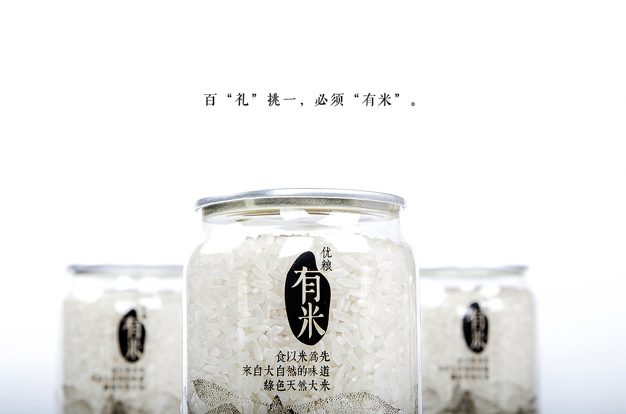 [优粮有米]包装设计-by 湖心军团（图ZMTIwOTkwMDI0） - 包装 - 站酷设计师湖心军团原创素材 - 站酷ZCOOL