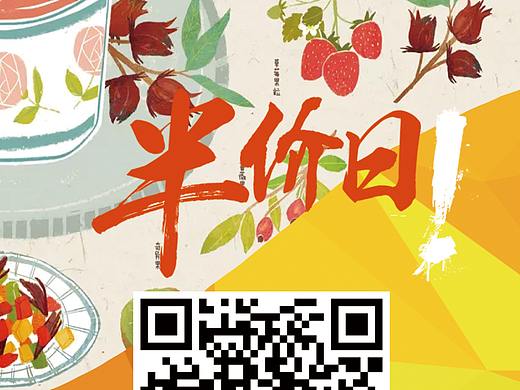 易拉宝 灯杆旗 海报 网页广告