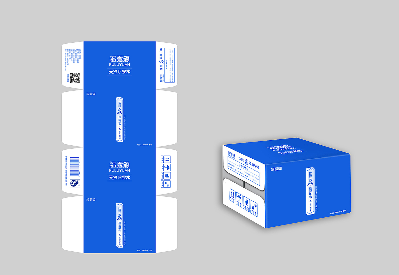包装设计（图ZMjM1Mzg0Njc2） - 包装 - 站酷设计师D_wang原创素材 - 站酷ZCOOL