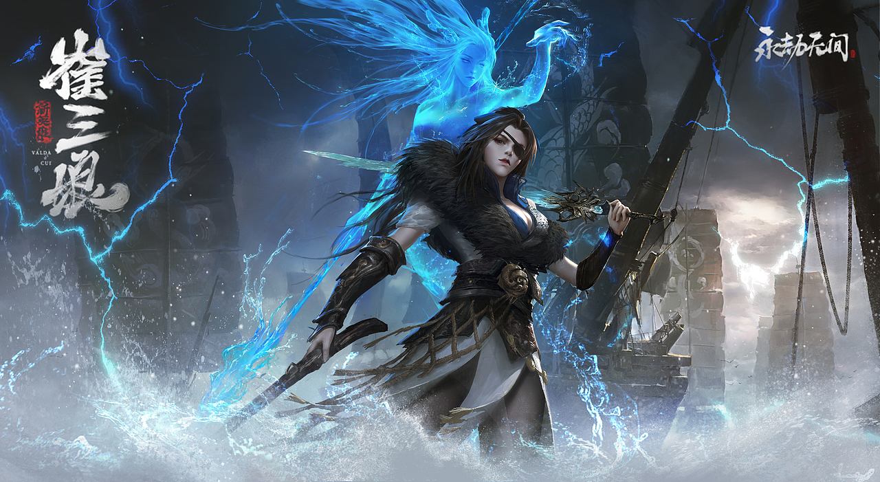 leox网易永劫无间崔三娘海报