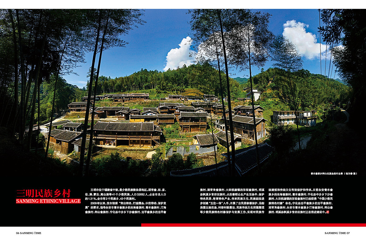 福建三明藏着一个原生态的古村落，至今已有700多年历史，颇为小众_桂峰村
