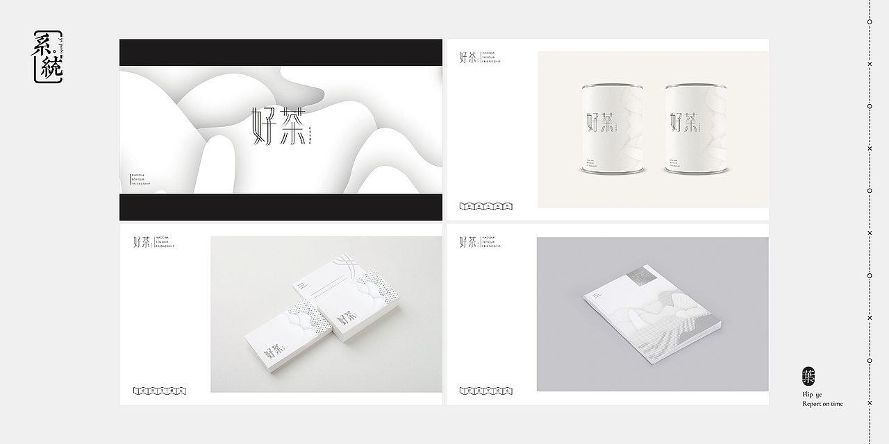 《白卷》叶剑波简历