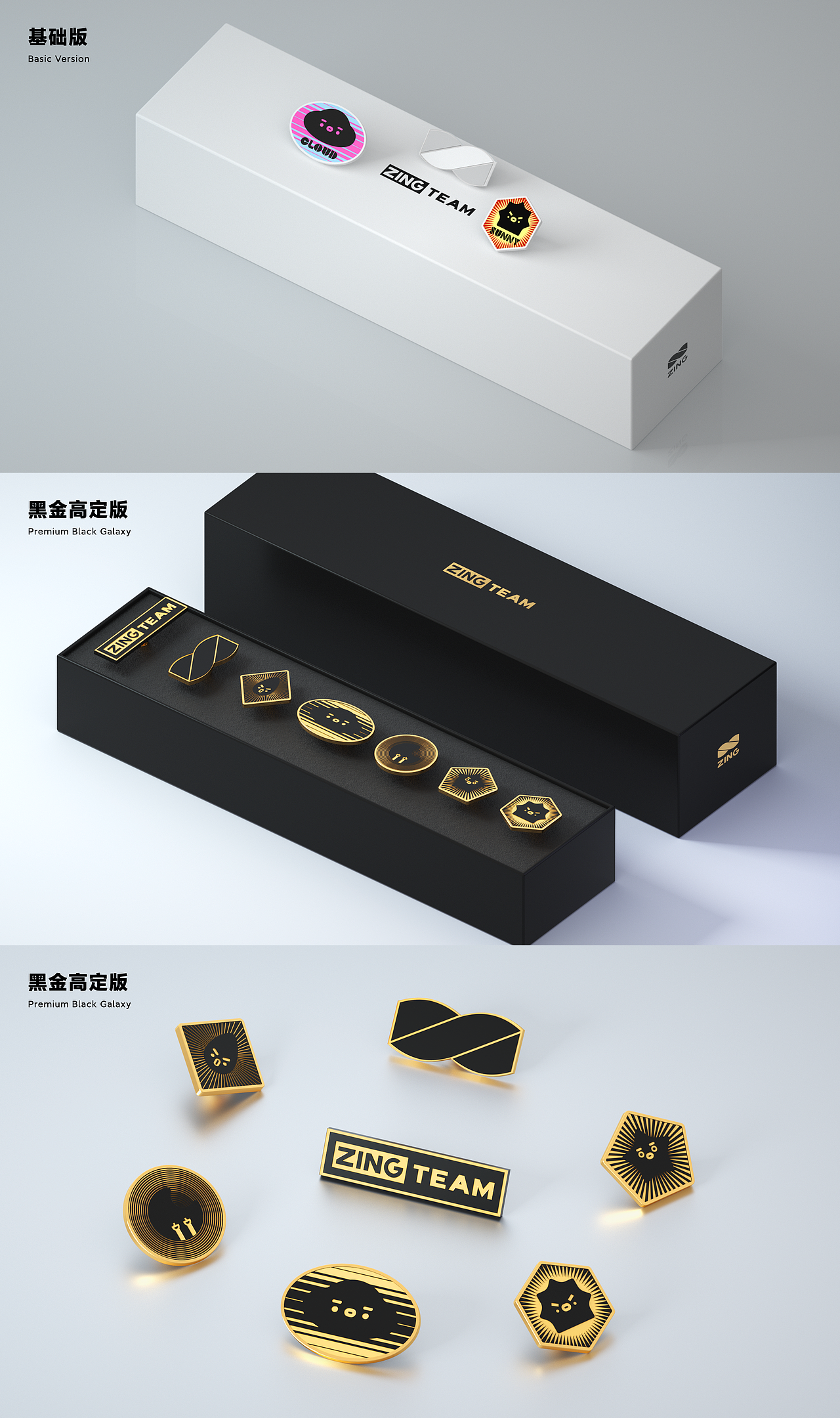 "ZING"——品牌全案设计（图ZMjEyODgzMTE2） - 品牌 - 站酷设计师ZING_Design原创素材 - 站酷ZCOOL