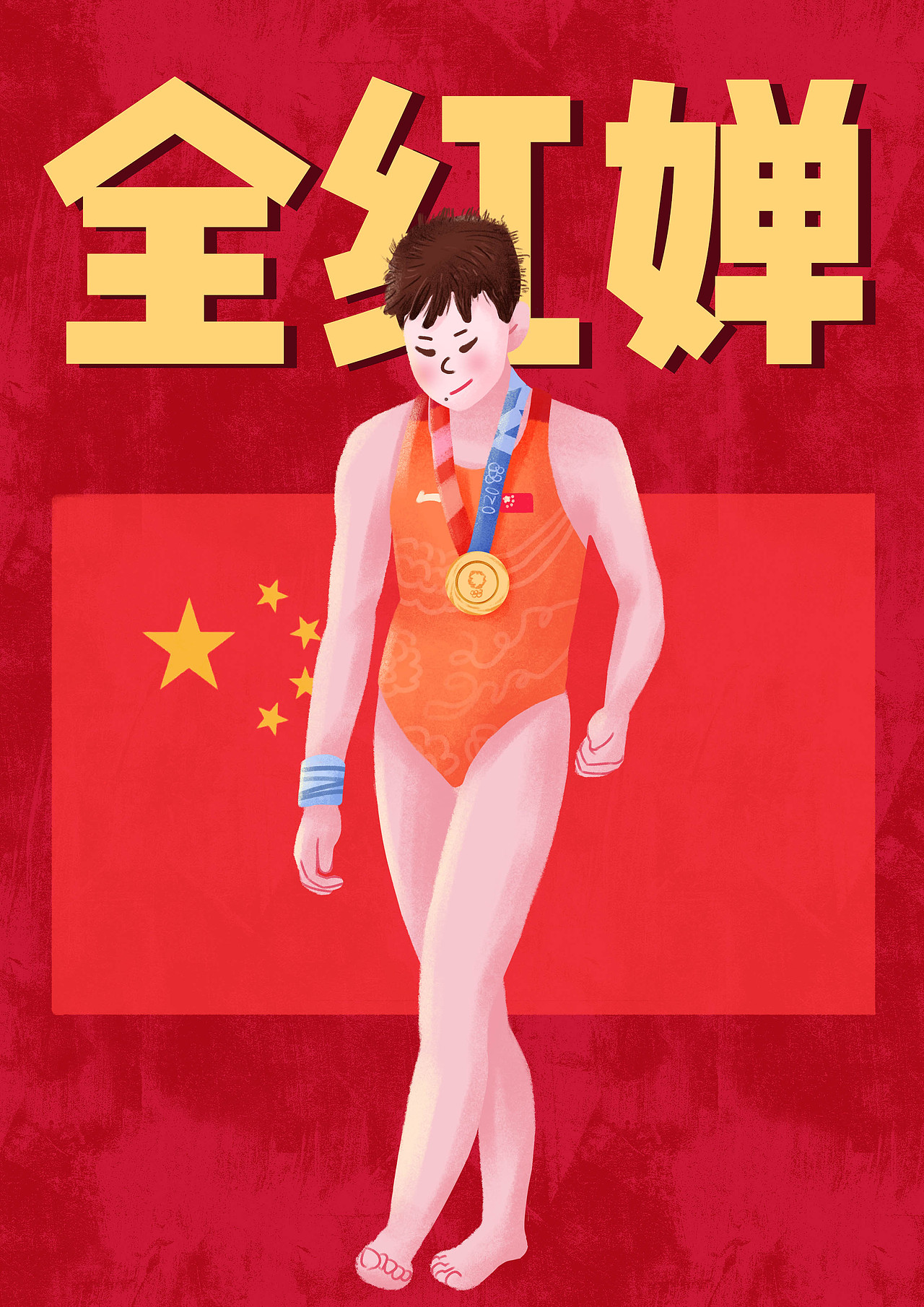 奥运完美收官,今年的奥运健儿都很棒,很有正能量