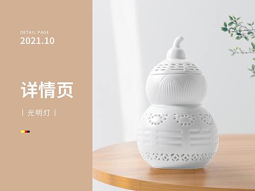 光明灯