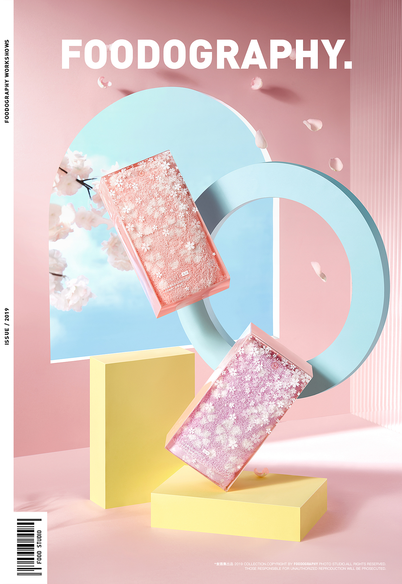 电商摄影 | 初爱毛巾 ✖ foodography