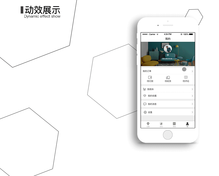 一款家具类APP DESIGN（图ZNjkzMjQwNDg=） - APP界面 - 站酷设计师M一78原创素材 - 站酷ZCOOL