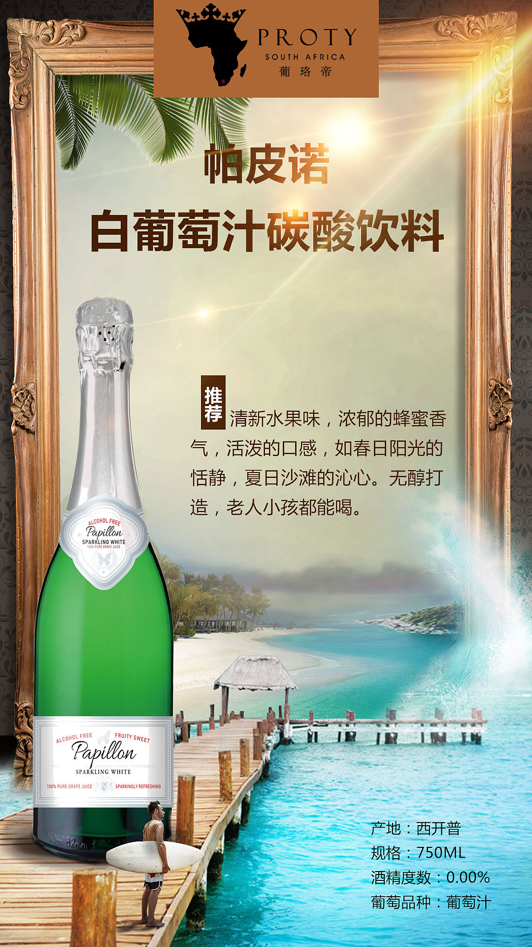 红酒广告图第二波（图ZNzUyMTA0NjQ=） - 海报 - 站酷设计师羽映设计原创素材 - 站酷ZCOOL
