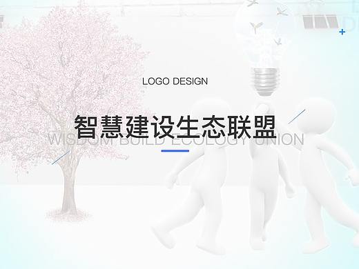LOGO设计
