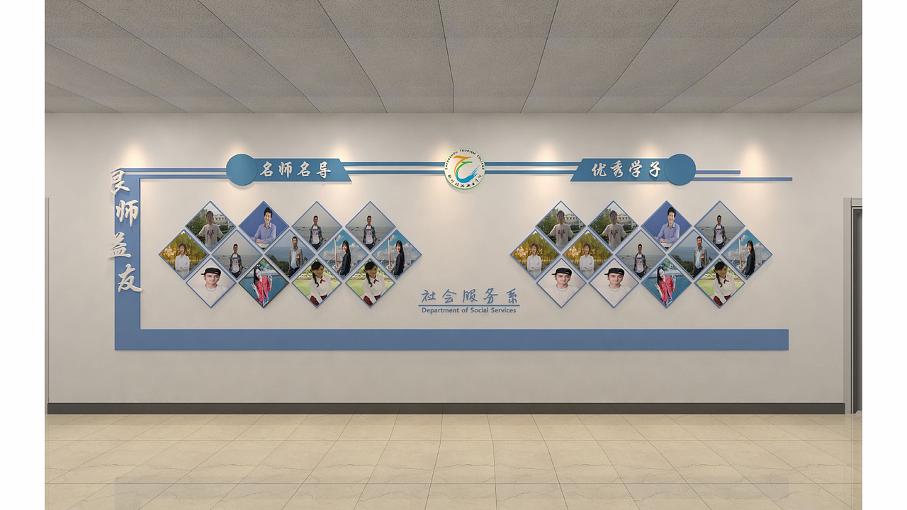 郑州旅游的一个学校的文化墙设计