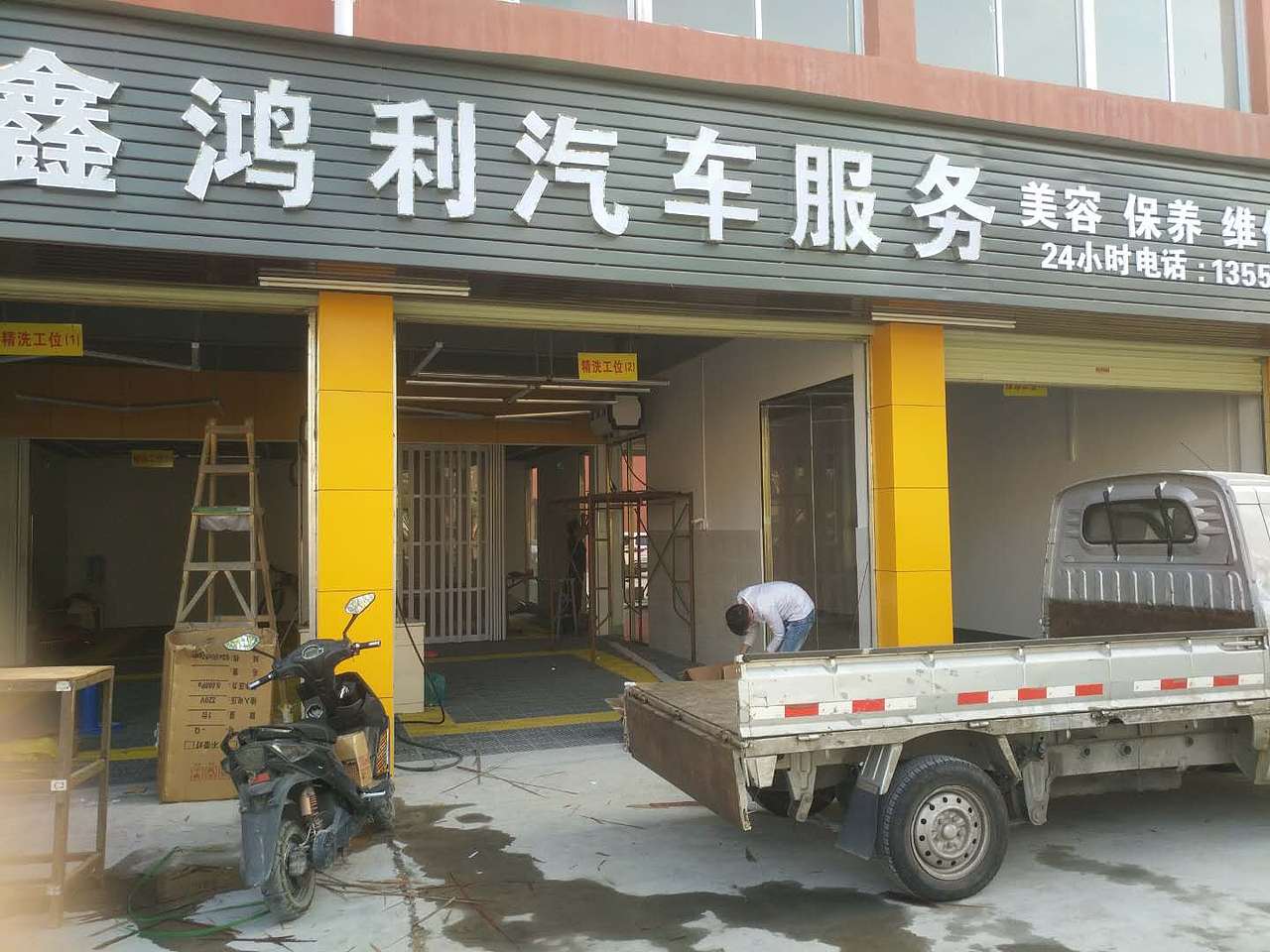 宝安汽车美容店设计 宝安汽车美容店装修 汽修店设计