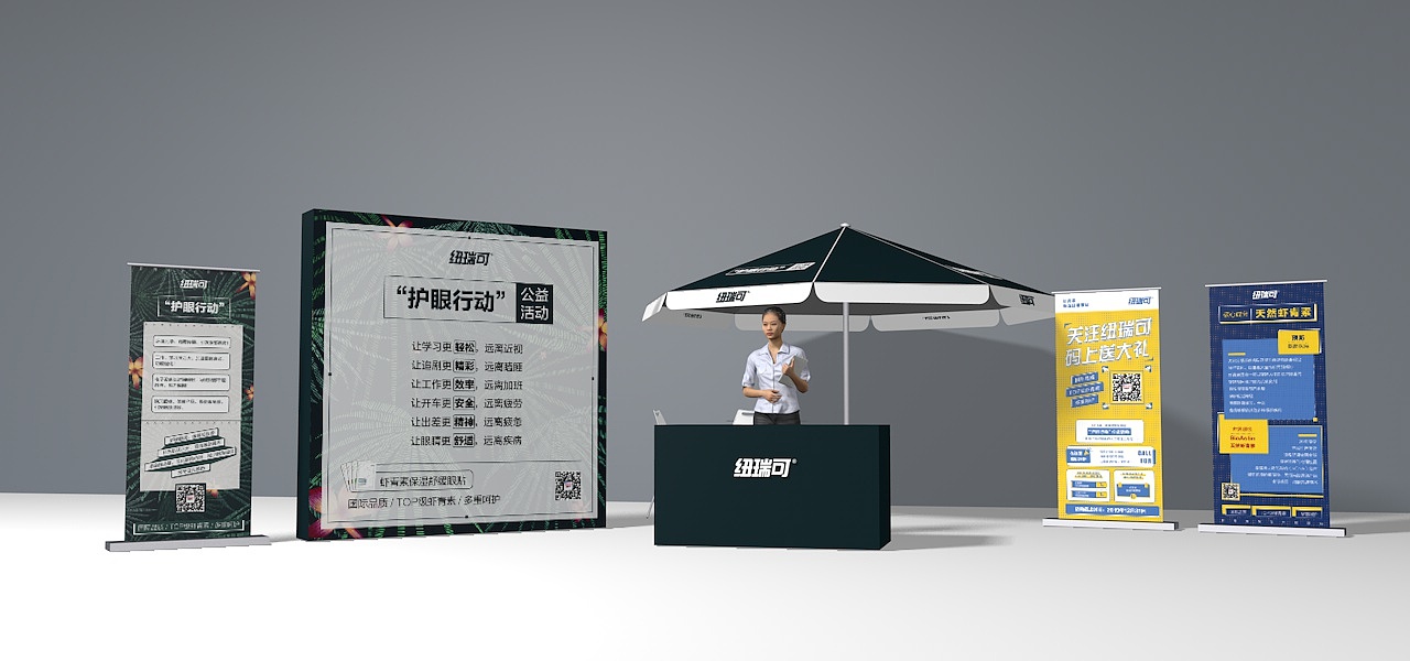 地推活动策划（图ZMjg0NTE3NjUy） - 宣传物料 - 站酷设计师Miss阿张原创素材 - 站酷ZCOOL