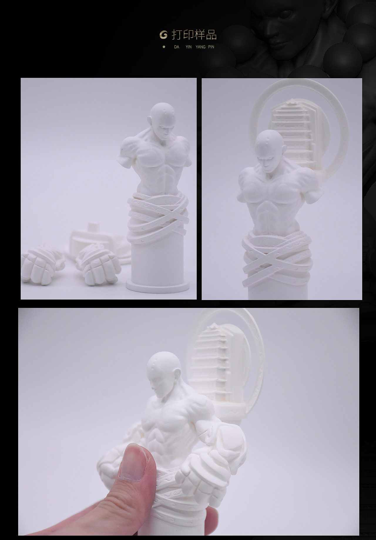 拳僧-达摩（图ZMTI4MjAxNTM2） - 手办/模玩 - 站酷设计师一苛蛋原创素材 - 站酷ZCOOL