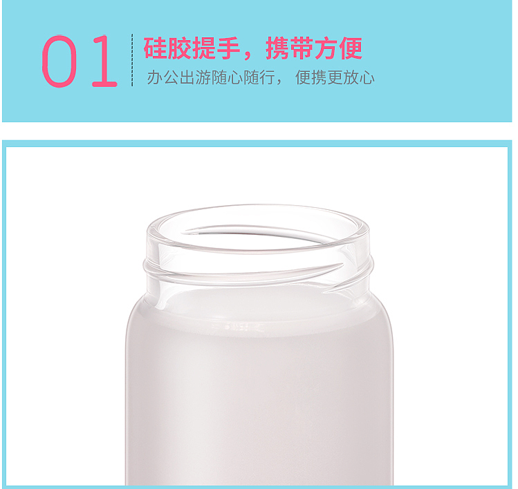 磨砂玻璃杯详情页