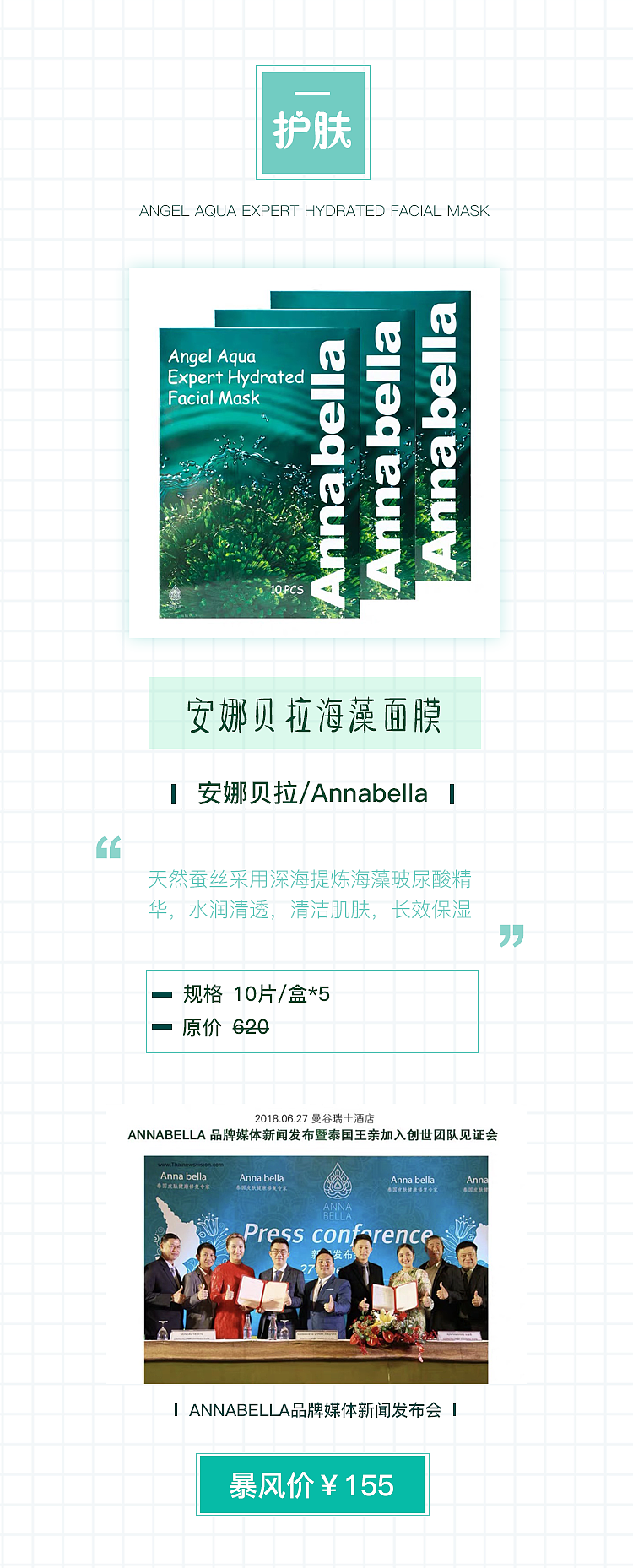 微信公众号图（图ZMjEwMTE1Nzc2） - 其他平面 - 站酷设计师疯小小原创素材 - 站酷ZCOOL